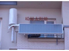 嶸昇陽(yáng)臺(tái)壁掛式太陽(yáng)能熱水器-- 常州西域聯(lián)誠(chéng)能源設(shè)備有限公司