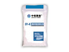 JX-Ⅲ硅質抗裂防水劑-- 河南鋁城聚能實業有限公司