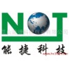 供應(yīng)能捷A03蘇州、昆山、上海企業(yè)系
