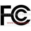 提供服務(wù)FCC 樣品標簽要求