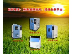 熱老化試驗箱標(biāo)準(zhǔn)【GB/T3512-2001】-- 沈陽林頻實驗設(shè)備有限公司