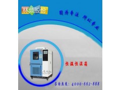上海恒溫恒濕箱多少錢一臺(tái)？-- 上海臭氧老化試驗(yàn)箱制造廠