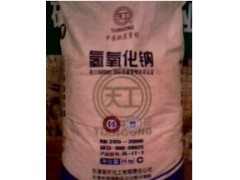 氫氧化鈉 天工片堿 99%燒堿 火堿 純堿 高品質(zhì)低價(jià)格-- 上海凱美斯特水處理技術(shù)有限公司