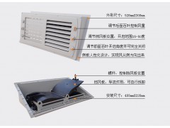 環(huán)保空調(diào)塑料出風口 雙聯(lián)側(cè)風口-- 福建佰事誠環(huán)保科技有限公司