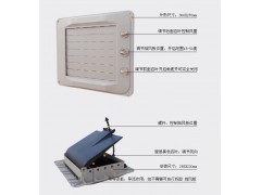 LP環(huán)保空調(diào)專用風口 水冷空調(diào)塑料風口配件 塑料風嘴-- 福建佰事誠環(huán)保科技有限公司