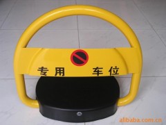 西安哪里有做T型遙控車位鎖,價(jià)格多少?-- 陜西天辰交通設(shè)施工程有限公司銷售部業(yè)務(wù)中心