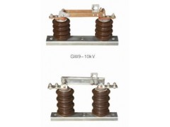 供應(yīng)GW9-10/1000A隔離開關(guān)-- 樂清軒泰電氣科技有限公司