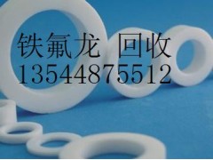 氟電線回收,鐵氟龍高溫線廢品回收,中國回收網大量信息-- 東莞市星朗氟塑有限公司鐵氟龍