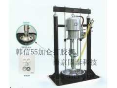汽車(chē)注膠機(jī)，55加侖打膠機(jī)-- 南京固泰科技有限公司銷(xiāo)售部