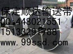 供應保定帆布輸送帶/輸送帶價格/www.99ssd.com/輸送帶規格-- 保定順達膠帶有限公司銷售部