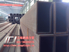 株洲矩形管400*300*10廠家價格，株洲矩形管生產(chǎn)廠-- 上海方管鵬鼎銷售有限公司方管鵬鼎