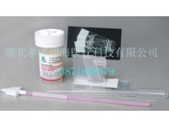闊海醫(yī)療科技專業(yè)批發(fā)各種液基細胞超薄自動制片機耗材-- 湖北孝感闊海醫(yī)療科技有限公司營銷部