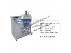 濱州鮮奶殺菌機價格，鮮奶滅菌機，鮮奶消毒機-- 山東佳廚機械設備制造有限公司