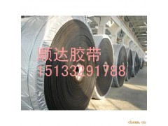 供應保定輸送帶托輥/托輥/托輥制造廠/www.hbxhssd.com-- 保定順達膠帶有限公司銷售部