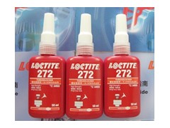 成都市可賽新TS1272膠水（耐高溫）自貢市/綿陽市漢高樂泰272膠水-- 成都市樂泰膠水代理有限公司網(wǎng)絡(luò)直銷