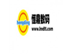 熱轉印加盟，全新式的加盟，買機器免費學技術-- 恒鼎數碼影像科技