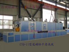 鹽城磁鑫為您提供優質的產品、服務電話：13770148566-- 鹽城磁鑫無損檢測設備制造有限公司