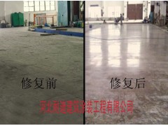北京舊地面翻新施工河北耐迪最優(yōu)-- 河北省耐迪建筑涂裝工程有限公司銷售部