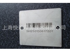 供應上海不銹鋼條碼_耐高溫_耐摩擦金屬條碼-- 上海快迪印務技術有限公司