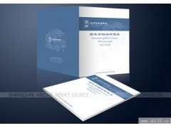 上海律師事務所樣本設計公司推薦豪禾印務-- 上海市豪禾印務有限公司