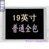 廣州哪里的24寸網吧顯示器價格便宜？