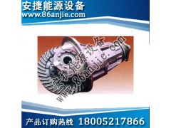 徐州徐工裝載機主減速器總成首選品牌-- 徐州市安捷能源設(shè)備有限公司礦山機械事業(yè)部