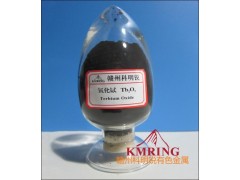 供應(yīng)氧化鋱熒光級氧化鋱最新報(bào)價(jià)-- 贛州市科明銳有色金屬生產(chǎn)部總公司