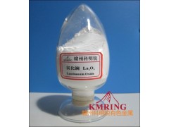 供應(yīng)氧化鑭最新報(bào)價(jià)科明銳-- 贛州市科明銳有色金屬生產(chǎn)部總公司
