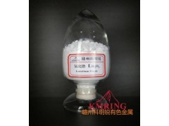供應(yīng)氧化镥最新報(bào)價(jià)行情-- 贛州市科明銳有色金屬生產(chǎn)部總公司