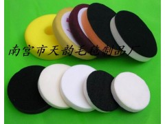電動工具用海綿輪，日式羊毛球-- 南宮市天韻毛氈制品廠銷售部