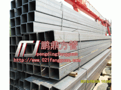 南陽(yáng)方管規(guī)格25*25*2.5價(jià)格，小口徑方管20*20*2-- 上海方管鵬鼎銷售有限公司方管鵬鼎