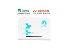 山東翌康翌康 負離子電腦輻射消除器Q23 消除電腦輻射招商加盟-- 瑞派科技翌康防輻射