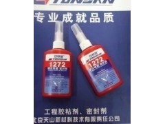 樂泰膠水—可賽新膠水—成都市廣泰膠粘劑有限公司—現貨供應-- 成都市樂泰膠水代理有限公司網絡直銷