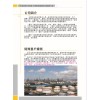 空壓機(jī)油價(jià)格空氣壓縮機(jī)油價(jià)格空壓機(jī)