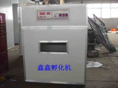 柴雞孵化機(jī)http://www.xinxinfuhua.com鑫鑫孵化機(jī)-- 山東鑫鑫孵化設(shè)備廠