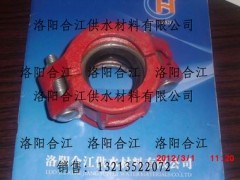 KHN型礦用卡箍式環(huán)型撓性管接頭-- 洛陽市合江供水材料有限公司