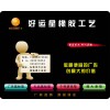 供應(yīng)東莞定做鼠標(biāo)墊