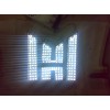 深圳大型LED發(fā)光字僅需450元/平米廠