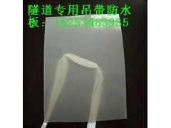 陵縣華龍化纖專業(yè)批發(fā)各種吊帶防水板-- 陵縣華龍化纖有限公司