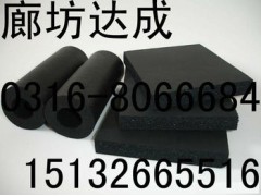 大城達成保溫材料專業(yè)批發(fā)各種橡塑保溫管哪里便宜-- 廊坊大城達成保溫材料有限公司