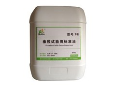 標準油ASTM標準油-- 長興菲煉石油制品有限公司