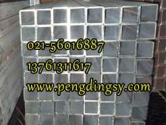 工角槽弱勢(shì)盤(pán)整,方矩管出貨較差-021-56016887-- 上海低合金方管有限公司寶山分公司第一家大口徑方管廠