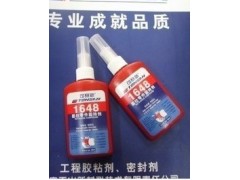 可賽新TS1648膠水【成都市樂泰648膠水】圓柱形軸承固持膠-- 成都市樂泰膠水代理有限公司網(wǎng)絡(luò)直銷