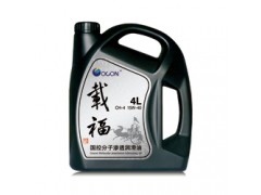 國(guó)控載福系列潤(rùn)滑油，民族特色的高級(jí)潤(rùn)滑油-- 深圳市國(guó)控油品有限公司