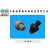 供應(yīng)電子半導(dǎo)體行業(yè)用PEEK噴嘴
