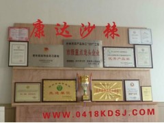 十大沙棘籽油沙棘果油品牌康達(dá)沙棘性?xún)r(jià)比最高-- 阜新市和蒲菲爾生物科技有限公司
