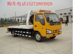 湖北道路清障車廠家程力專用汽車最專業(yè)-- 湖北程力專用汽車股份有限公司指定銷售點