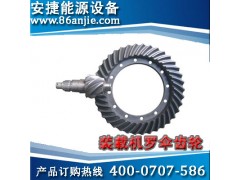 徐工裝載機(jī)羅傘齒輪，安捷能源設(shè)備價(jià)格低質(zhì)量?jī)?yōu)良-- 徐州市安捷能源設(shè)備有限公司礦山機(jī)械事業(yè)部