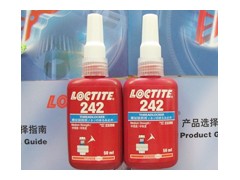 【成都樂泰膠水代理商】樂泰242膠水【樂泰242螺紋鎖固劑】-- 成都市樂泰膠水代理有限公司網(wǎng)絡(luò)直銷
