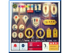 標(biāo)牌印刷機(jī)、UV平板打印機(jī)-- 上海靈彩機(jī)械設(shè)備有限公司銷(xiāo)售部